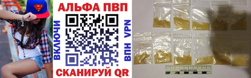 где купить наркоту  Мамадыш  А ПВП VHQ 