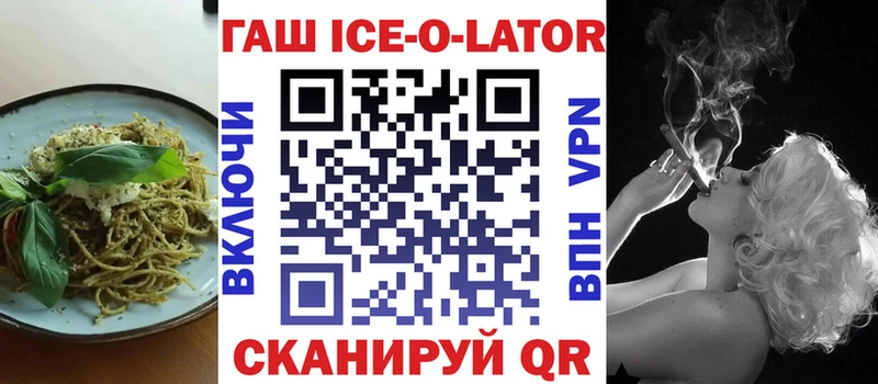 Еда ТГК марихуана  Мамадыш 