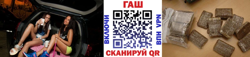 ГАШ индика сатива Мамадыш