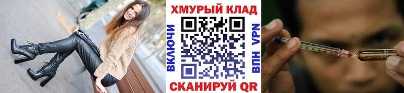 ГЕРОИН VHQ  купить  цена  Мамадыш 
