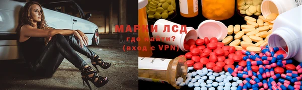 МДМА Наволоки