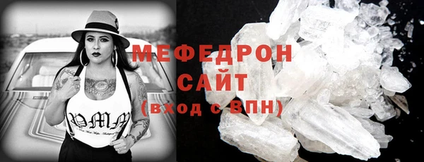прущая мука Надым