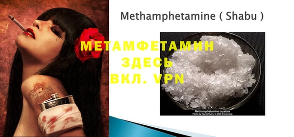 МДМА Наволоки