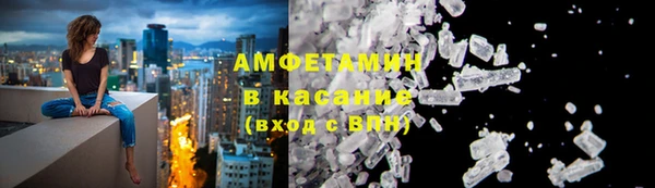 экстази Михайловка