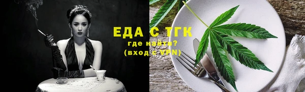 прущая мука Надым