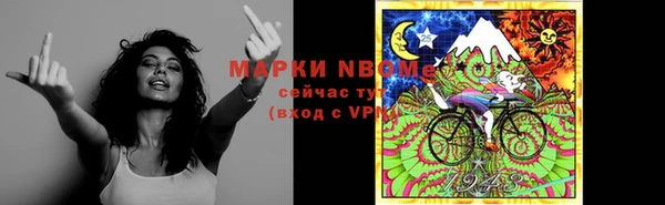 прущая мука Надым