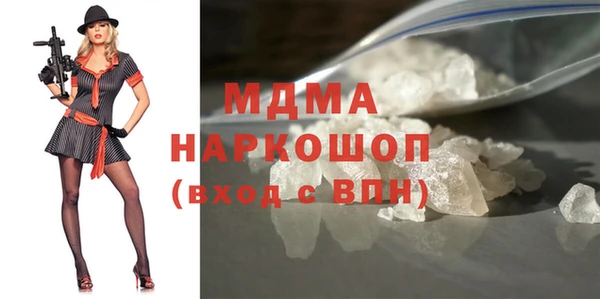 МДМА Наволоки