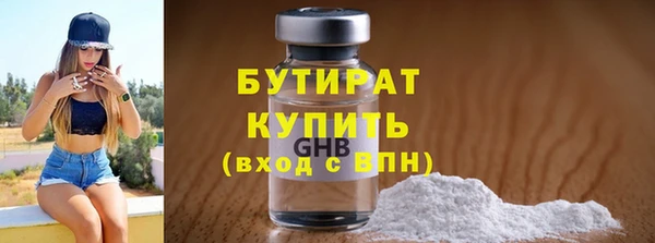 МДМА Наволоки