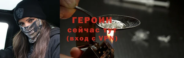 кокаин VHQ Навашино