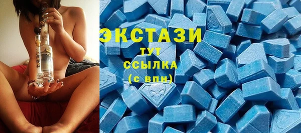 МДМА Наволоки