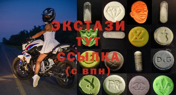 экстази Михайловка