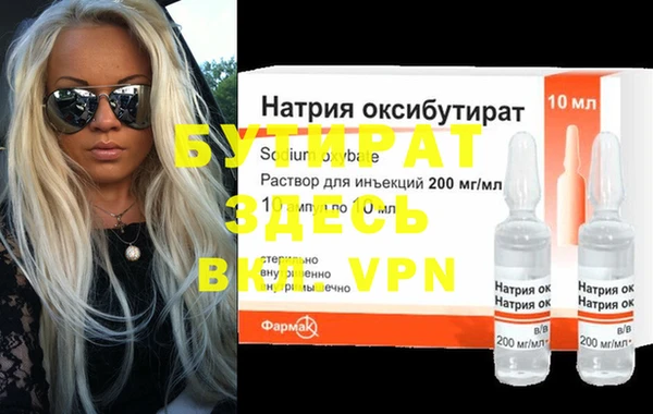 МДМА Наволоки