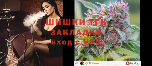 МДМА Наволоки