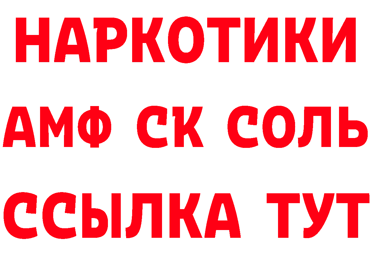 Как найти закладки? это как зайти Мамадыш