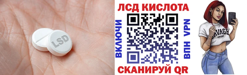 LSD-25 экстази кислота  Мамадыш 