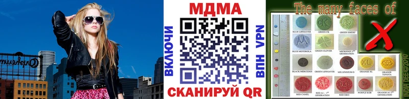 где купить наркоту  Мамадыш  MDMA crystal 