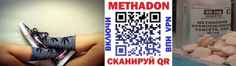 Метадон мёд  нарко площадка официальный сайт  Мамадыш  купить наркотик 