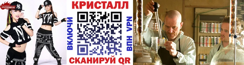 Первитин Methamphetamine  Мамадыш 